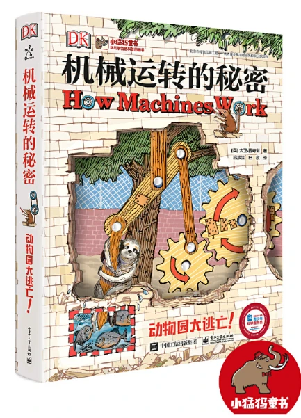 如何通过模拟比赛提高控卫的应变能力_0